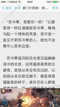 菲律宾回国被海关卡了 应该怎么解决 了解黑名单_菲律宾签证网